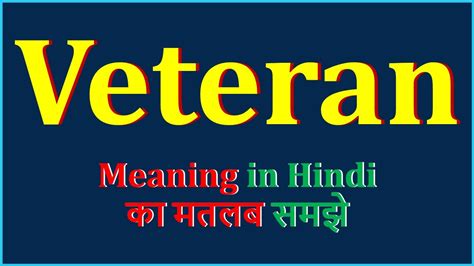 veteran hindi meaning|war veteran meaning in english.